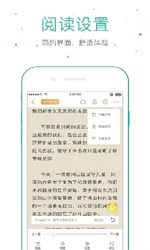 仓鼠阅读最新版