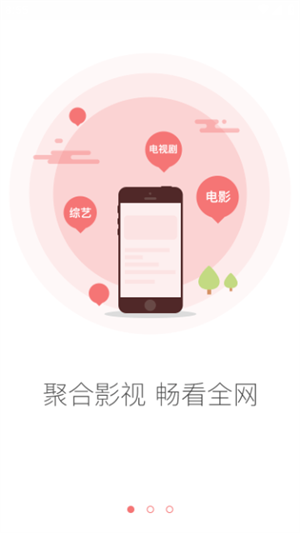 全能影院app