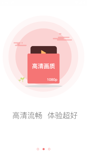 全能影院app