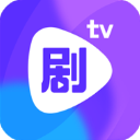 剧霸tv最新版