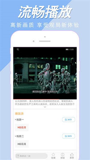 美剧社tvapp