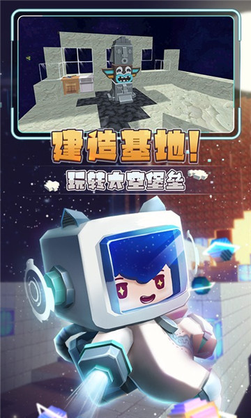 星河漂流记最新版