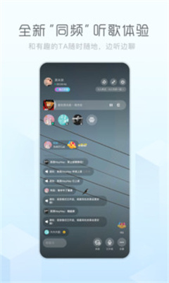 酷狗音乐概念版app