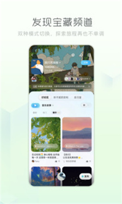 酷狗音乐概念版app