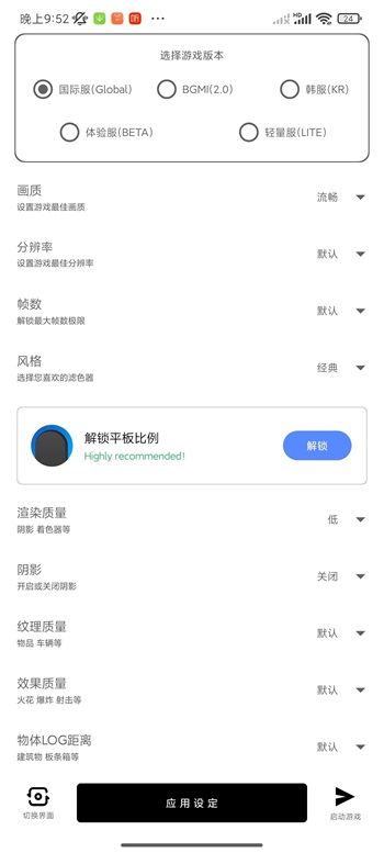 亚洲龙工具箱2023新款