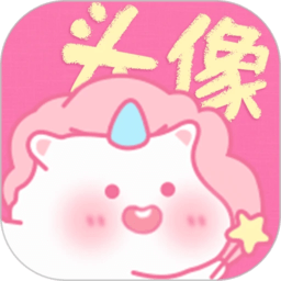 头像精选app