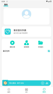 波比音乐app最新版本