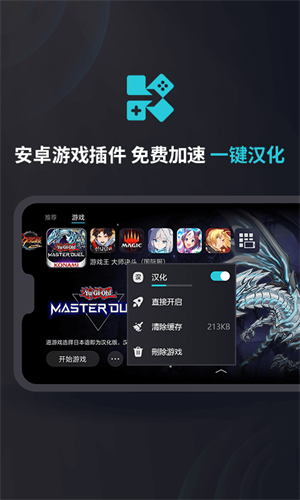 kuyo游戏盒子app