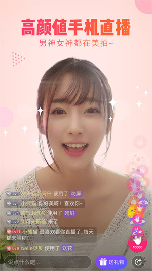 美拍app