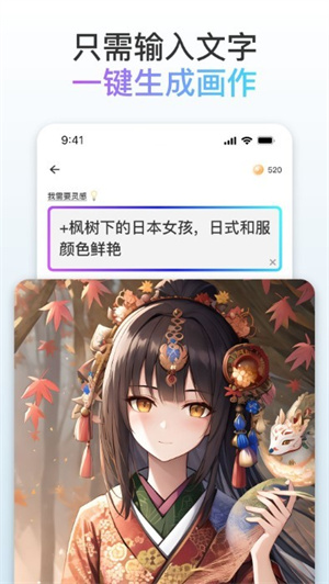 梦境画布免费版