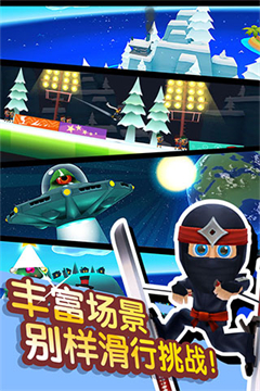 滑雪大冒险2免费版