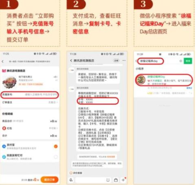 dnf徐福记联动奖励怎么领取 徐福记联动奖励获取方法分享