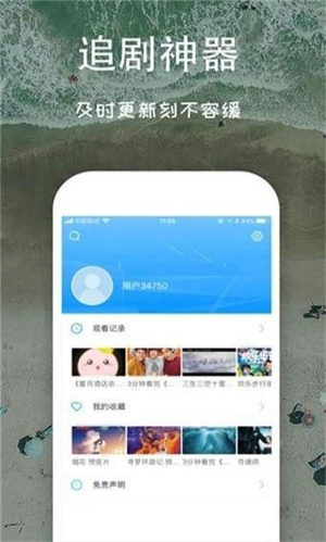 芝麻影视大全app