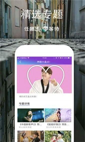 芝麻影视大全app