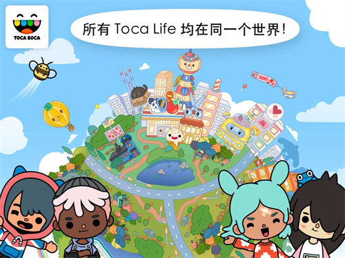 toca life world