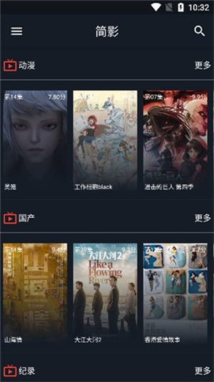 简影app