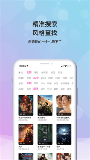 小小影视大全app正版