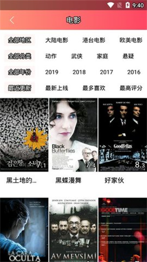 袋熊视频无广告