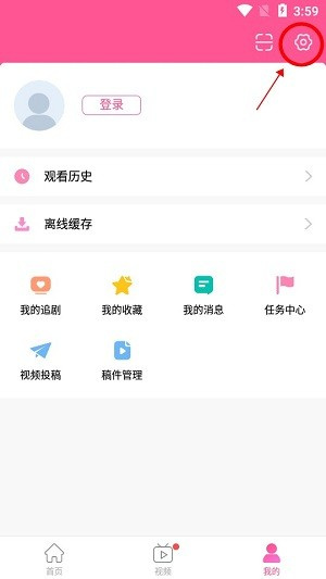 韩剧tv正版app