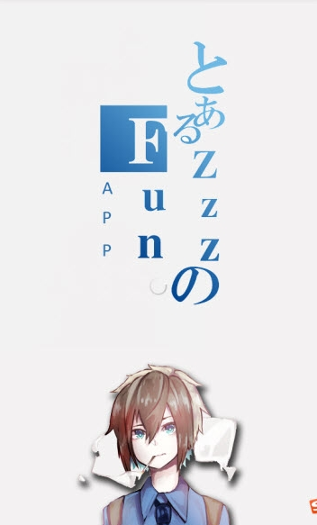 zzzFun安卓版