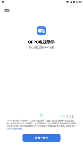 oppo手机投屏助手