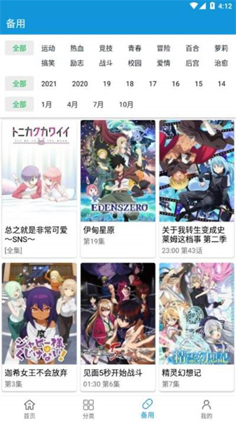 嘀嘀漫画最新版