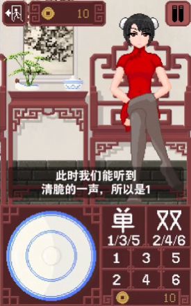 dicegame汉化版