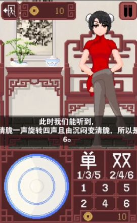 dicegame透视女人物