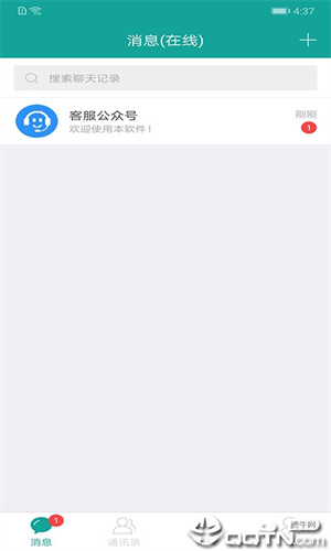 一起聊app