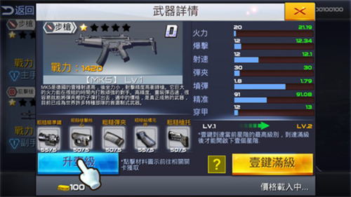 雷霆枪战Gun War