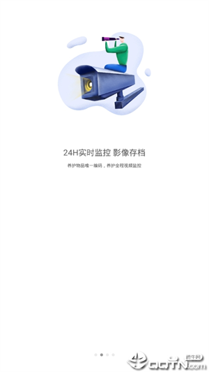 包大师app