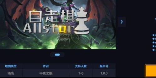 魔兽自走棋兑换码大全 礼包兑换码最新版