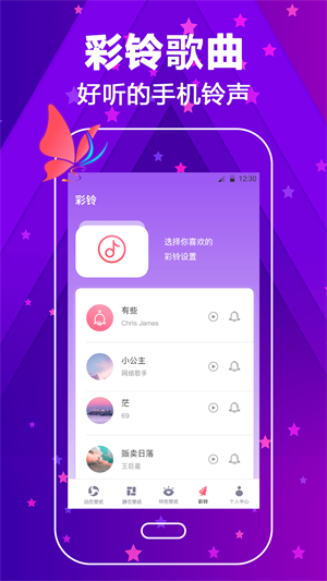 来电大全app