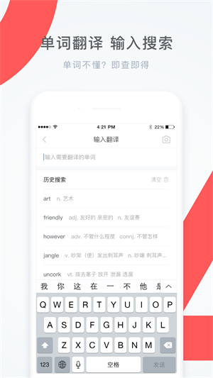 学霸君app