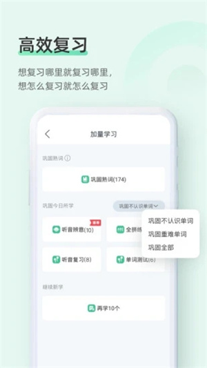 超级课程表app