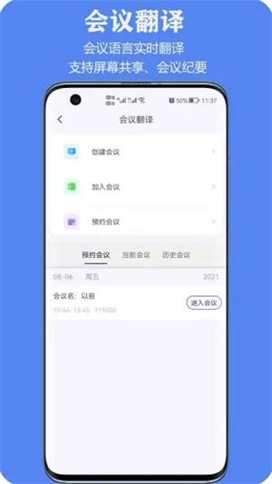 小盒课堂app