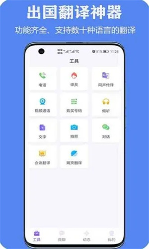 小盒课堂app