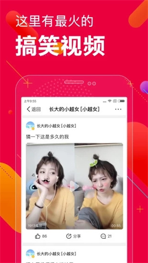 百思不得姐app