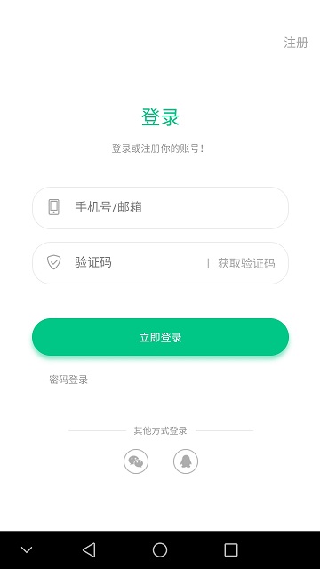 乐范健康app