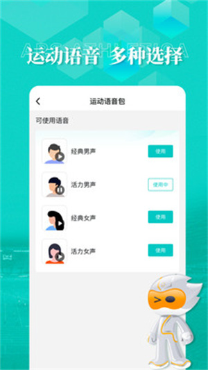 数字心动app