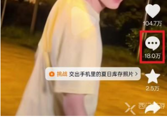 抖音交换夏天怎么玩？抖音交换夏天触发不了怎么回事？