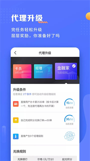 掌心长兴app