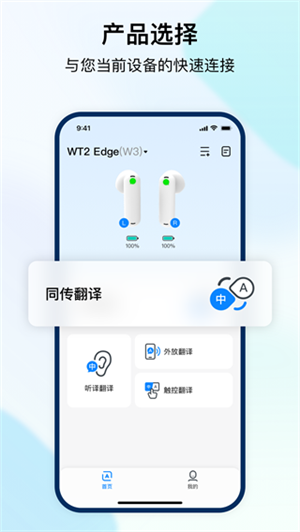 时空壶app