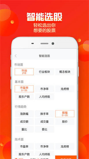 蜻蜓点金app