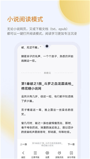 乐感浏览器旧版