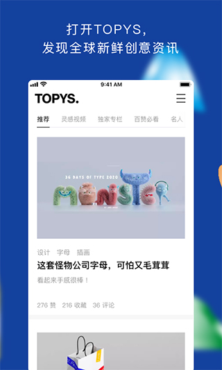 topys顶尖文案