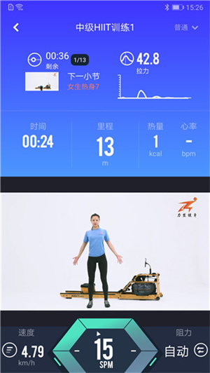 莫比健身app