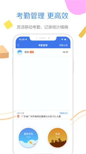 玄讯app