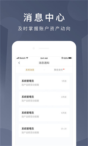 京东钱包app