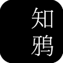 知鸦通识